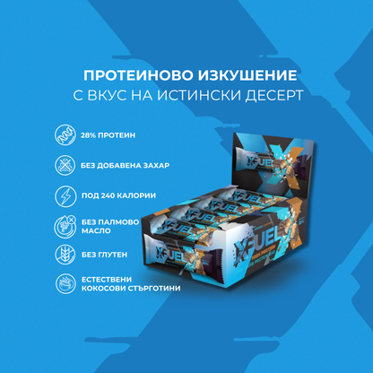 12 x Протеинов бар - Кокос и карамел