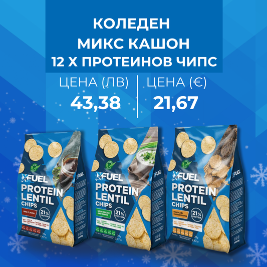 12 x Заместител на хранене Бисквита с крем 50 гр.