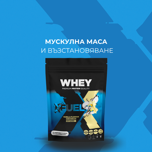 Протеин на прах - Ванилия 900 гр.