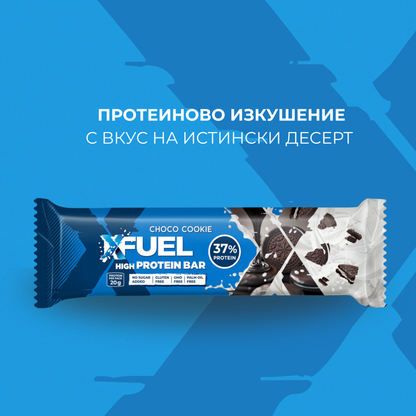 12 x Протеинов бар - Шоколадова Бисквита