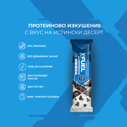 12 x Протеинов бар - Шоколадова Бисквита