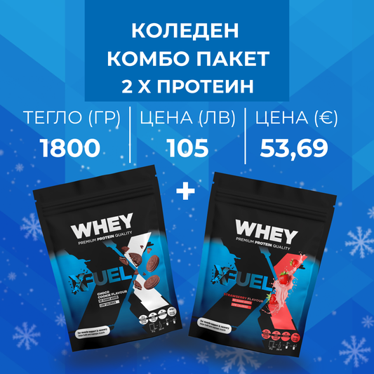 Протеин на прах - Ягода 900 гр.