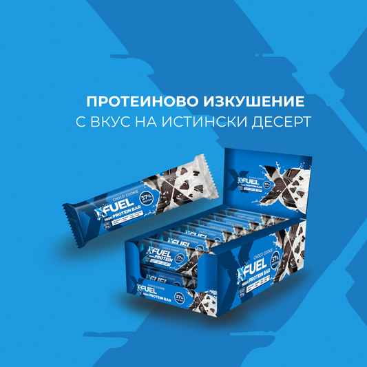 12 x Протеинов бар - Шоколадова Бисквита