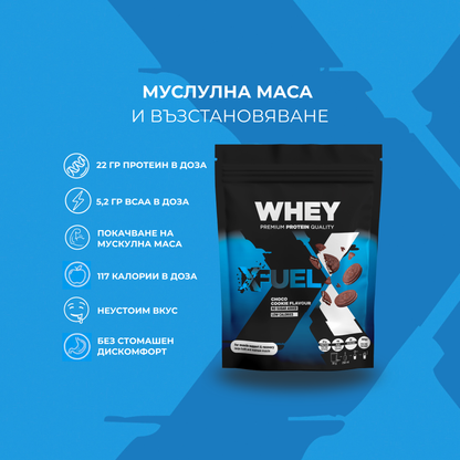 WHEY - Choco cookie 900 g.