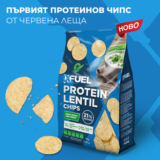 XFUEL Протеинов чипс от червена леща с вкус на сметана и лук x 20