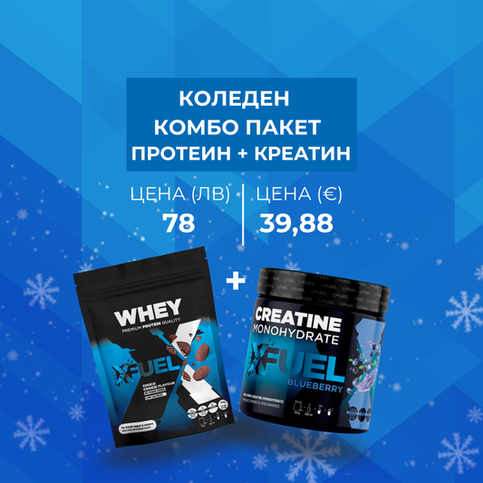 Christmas Combo Protein 900g + Creatine Monohydrate 300g