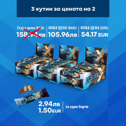 Промо Протеинови Барове