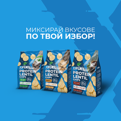 Микс кашон 12 броя Протеинов чипс от червена леща