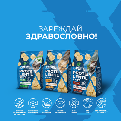 Микс кашон 12 броя Протеинов чипс от червена леща