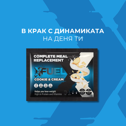 12 x Заместител на хранене Бисквита с крем 50 гр.